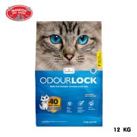 ? { ส่งฟรี } ? Odour Lock - ทรายแมวเกรดอัลตราพรีเมียม ขนาด 12 kg.  บริการเก็บเงินปลายทาง