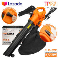 InnTech 3in1 เครื่องเป่าใบไม้ เครื่องดูดใบไม้ Electric Leaf Blower เครื่องเป่าลม ขนาดใหญ่ 3500W เครื่องเป่าลมยักษ์ เป่า-ดูด-ย่อยใบไม้ รุ่น ELB-622 ปรับระดับแรงลมได้ แถมฟรี! ถุงเก็บฝุ่น เก็บใบไม้ ความจุ 35L