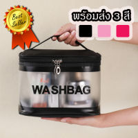 ?(สินค้าจัดส่งจากไทย ?️‍?) Mymyshop กระเป๋าเก็บเครื่องสำอาง กระเป๋าเครื่องสำอาง กันน้ำได้ มี 3 สี? ใช้งานสะดวก พกพาง่าย