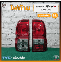 ไฟท้าย TOYOTA REVO ปี 2015-2019 (โตโยต้า รีโว่) รุ่นไฟถอยข้างขวาสีแดง ยี่ห้อ TYC (ชิ้น)