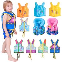 Kids Baby Life Jackets Inflatable Swimming Vest Children Assisted Swimwear kayak For Water Sport Swimming Pool Accessories  Life Jackets