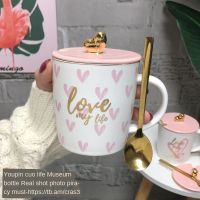 Love Theme Milk Coffee Mugs Cartoon MultiColor Mugs Cup Kitchen Tool Gift X-Mas Gift