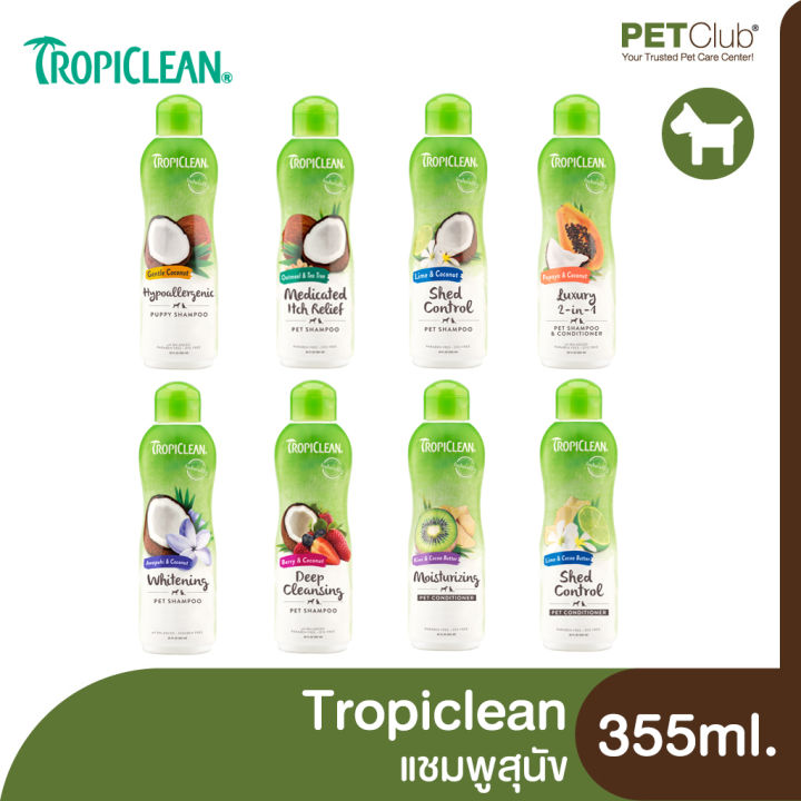 petclub-tropiclean-แชมพูอาบน้ำสุนัขและแมว-8-สูตร-12-oz