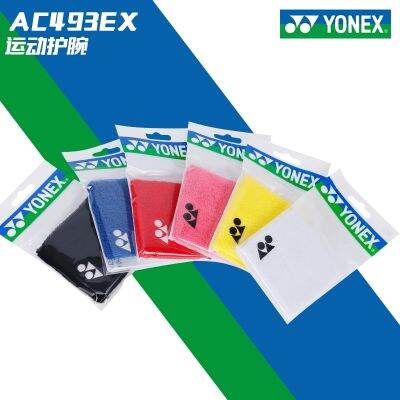 ♚YONEX Yonex YY อุปกรณ์ป้องกันจริง AC493EX แบดมินตันดูดซับเหงื่อกีฬาออกกำลังกายที่ปรับสายรัดข้อมือ