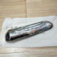 [COD] Suitable for DIO54/55/56/57/58/61/62/63 period Z4 turtle electroplating exhaust