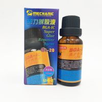 MECHANIC BGA IC Demolition Glue Cleaner 20ml Phone Adhesive Remove Liquid For Motherboard PCB Circuit Board Clean Liquid