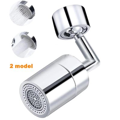 720 Rotatable Tap Plastic Aerator Splash-proof Filter Faucet Water Saving Wash Basin Tap Extender Adapter Bathroom Accessories