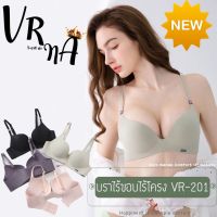 VR-201  Sportbra4uบราแฟชั่นไร้โครงฟองน้ำหนาที่ถูกที่สุด สินค้ายอดฮิต ไร้ขอบฟองนิ่ม