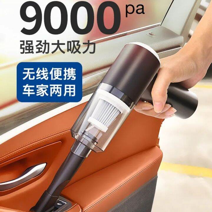 9000pa Mini Cordless 2in1 Vacuum Cleaner Rechargeable And Portable