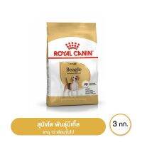 [ลด50%] ส่งฟรี Royal canin Beagle Adult อาหารสุนัขโต พันธุ์บีเกิ้ล 3 กิโลกรัม