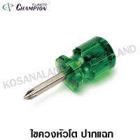 Champion ไขควงหัวโต ปากแฉก 1.1/2 นิ้ว (37 มม.) รุ่น 550F ( Stubby Screwdriver ) - ไม่รวมค่าขนส่ง