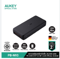 AUKEY PB-N93 พาวเวอร์แบงชาร์จเร็ว 20W ความจุ 20000mAh PD 20W &amp; QC 3.0 22.5W