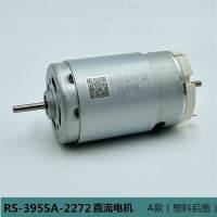 Rs-395 Dc12v Motor Listrik เพลาคู่28มม. ไมโคร14.4V 18V 24V 11000Rpm ความเร็วสูงแรงบิดขนาดใหญ่มอเตอร์ Biaxial Diy