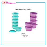 ภาชนะบรรจุอาหาร Tupperware Mini Bowls 230ml 1ใบ