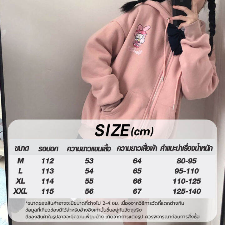 เสื้อฮู้ด-ทรงโอเวอร์ไซซ์-2022-เสื้อฮู้ด-เสื้อกันหนาว-แขนยาว-พิมพ์ลาย-แฟชั่นสำหรับผู้ชาย-หญิง