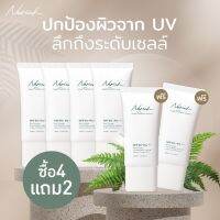 Nenich Hybrid SunSitive Sunscreen จำนวน  4 กล่อง แถม 2 กล่อง