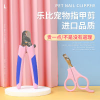 Spot Factory Outlet Libby Pet Nail Cut Cat Dog And Piece Stainless Steel Knife Beauty Clean Products