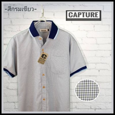 Capture Shirt เสื้อเชิ้ตผู้ชาย โปโลเชิ้ตแขนสั้น ลายสก็อต สีกรมเขียว มีถึงอก 48 นิ้ว