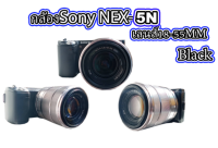 กล้อง Sony  NEX-5N 16.1 MEGA PIXELS เลนส์18-55 mm