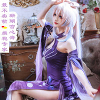 Spot parcel post Coral Palace Heart Sea cos Same-Person Cheongsam cosplay Womens Anime Haizhu Witch Two-Dimensional Derived Dancing