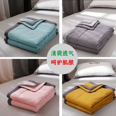 [COD] cool quilt texture summer thin single double washable air-conditioning core machine factory direct sales