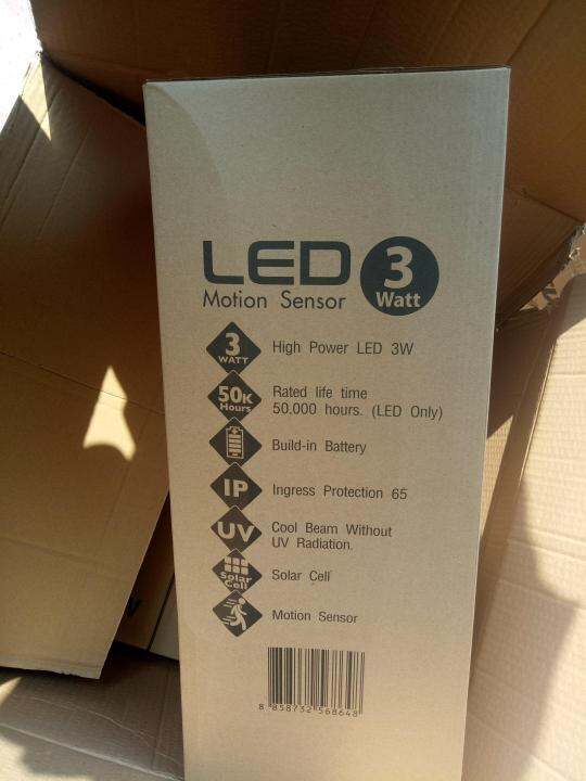 โคมไฟสนามโซล่าเซลล์-led-แบบโคมเสาสนาม-gsl05-solarlight-3w-รุ่นcurve-ufo-เหล็กดำกันสนิม-1ต้น-ส่งฟรี-มาตรฐานญี่ปุ่น