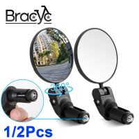 Universal Bicycle Rearview Handlebar Mirror Adjustable 360 Degree Wide-Angle Rear View for MTB Road Bike Cycling Accessories Cleaning Tools