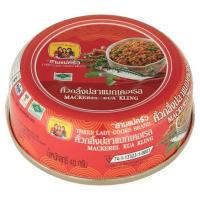 สามแม่ครัว คั่วกลิ้งปลาแมกเคอเรล 40กรัมอาหารแห้ง  อาหารกระป๋องอาหารกระป๋องและอาหารสำเร็จรูปปลากระป๋อง