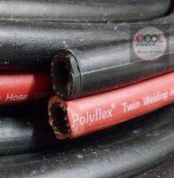 สายเชื่อมคู่/สายลม ดำแดง POLYFLEX 275 Psi./ยาว 5 เมตร