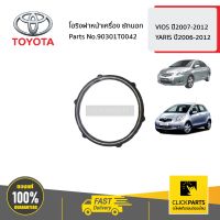 TOYOTA #90301T0042 โอริงฝาหน้าเครื่อง ยักนอก  VIOS ปี2007-2012 YARIS ปี2006-2012 ของแท้ เบิกศูนย์