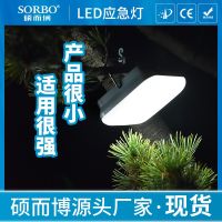 2023 cross-border manufacturers new solar lights portable brightness adjustable outdoor travel square camping Camping Light