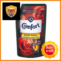 รีฟิลน้ำยาปรับผ้านุ่ม COMFORT LUXURY 540 มล. GLAMOROUSFABRIC SOFTENER REFILL COMFORT LUXURY 540ML GLAMOROUS **สินค้าแนะนำ**