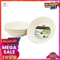 เอโร่ ชามไบโอชานอ้อย ขนาด 680 มล. x 50 ใบaro Bio Cane Bowl 680 ml x 50 pcs