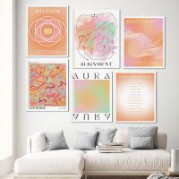 Gradient Aura Wall Art โปสเตอร์นามธรรม Divine Spiritual ภาพวาดผ้าใบ Nordic Gallery พิมพ์ภาพความงามสำหรับตกแต่งห้องนั่งเล่น