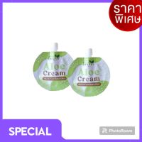 ครีมว่านหางจระเข้ผสมใบบัวบก Aloe Crem  7 g. (2 ซอง)