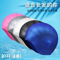 ✻ new pink purple earmuffs male and female long hair swimming cap mens silicone hat strangle the head