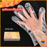 TOP ถุงมือพลาสติก ถุงมือแบบใส  แบบใช้ครั้งเดียวทิ้ง PE disposable gloves