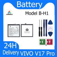 JAMEMAX แบตเตอรี่ VIVO V17 Pro  Battery Model B-H1 ฟรีชุดไขควง hot!!!