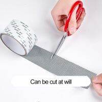 【CW】 Adhesive Window Repair Tape Net Covering Up Holes Tears Anti-Insect Mesh