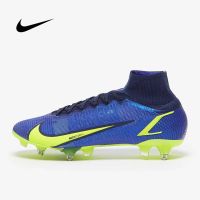 Nike Mercurial Superfly 8 Elite SG Por AC รองเท้าฟุตบอล ตัวท็อป ปุ่มเหล็ก