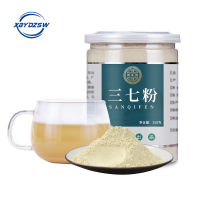 (จุด)云南文山 三七粉 正宗特级18头三七超细纯粉 Panax Notoginseng Powder-250g