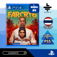 แผ่นเกม PS4 FAR CRY 6 ซับไทย อังกฤษ พร้อมส่ง