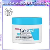 Cerave SA Anti-ruwe huidcrème Crème 340g - ให้ความชุ่มชื้นแก่ผิว / ปลอบประโลมผิว / ซ่อมแซมและปกป้องเกราะป้องกันผิว