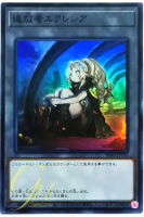 [SD43-JPT02] Ecclesia the Exiled (Super Rare)