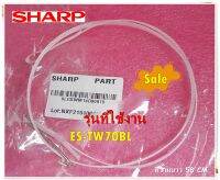 อะไหล่ของแท้/สายดึงเบรคเครื่องซักผ้าชาร์ป/SHARP/DRAIN JOINT/9LGSWM14D00015/ใช้กับรุ่นES-TW70BL