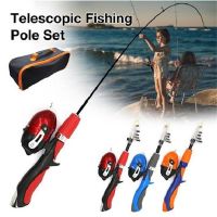 Kids Fishing Pole Set Childrens Beginners Parent-child Interactive Children Rod