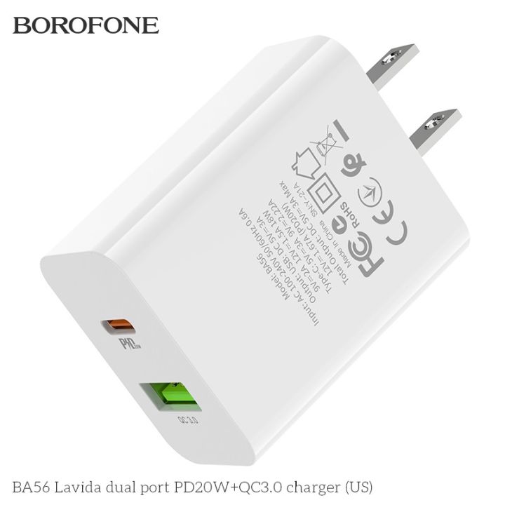 borofone-ba56-pd20w-usb-qc-3-0-fast-charge-ชุดหัวชาร์จพร้อมสายชาร์จ-สำหรับ-i12-ชุดชาร์ทหัวพร้อมสาย