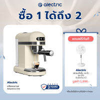 Alectric เครื่องชงกาแฟอัตโนมัติ พร้อมทำฟองนม 1.4 ลิตร รุ่น Aespresso One - รับประกัน 3 ปี