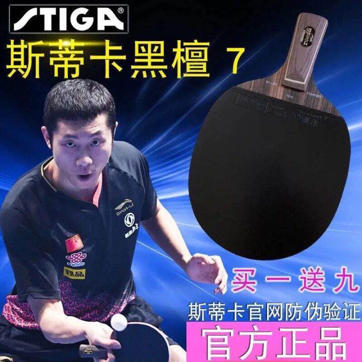 Stiga Table Tennis Rackets Nano Carbon King 9.8 Ebony 7 Blue Label