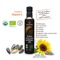 Rawganiq น้ำมันเมล็ดทานตะวัน ออร์แกนิค  , Organic Extra Virgin Sunflower Seed Oil ขวดแก้ว 275 ML